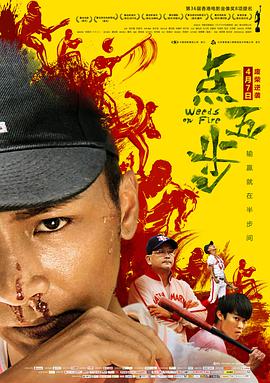 《没有被别人爱过的女人》剧照